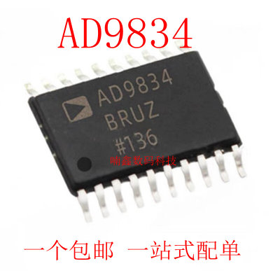 全新AD9834BRUZ AD9834 数据转换 TSSOP20 数字频率合成器 芯片IC