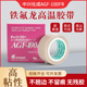 日本进口中兴化成AGF 100FR铁氟龙耐高温胶带工业特氟龙高温胶布