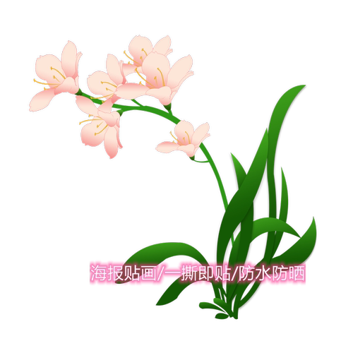 经典国风唯美兰花君子贴纸墙面卫生间防水贴纸冰箱门窗装饰自粘贴