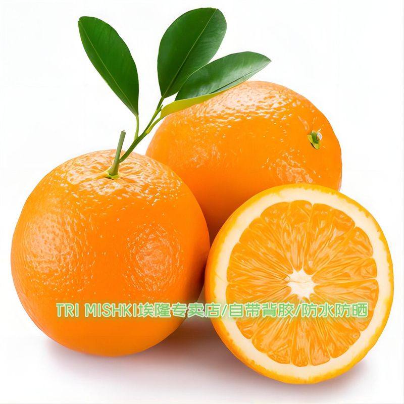 治愈系新鲜橙子心想事橙贴纸冰箱厨房墙面装饰贴纸超市水果店防水,家居饰品,软装墙贴,淘宝优惠券,粉丝福利购,淘宝优惠卷