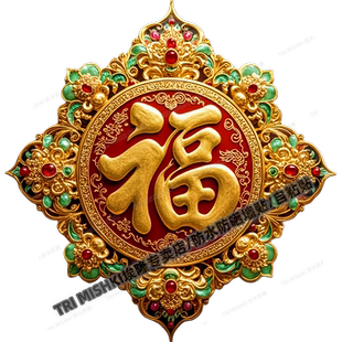 国潮新款福字到家金玉满堂福气满满贴纸客厅玄关装饰贴纸门窗防水