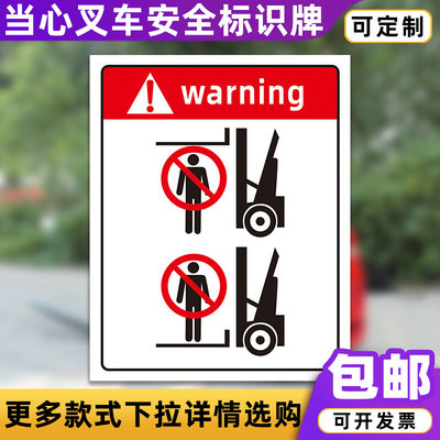warning CC-16注意行人安全警示牌工厂车间反光膜标志标识