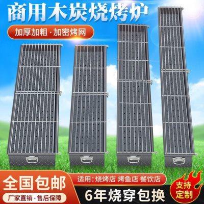 烧烤炉木炭商用摆摊夜市商用烧烤架商用摆摊大号炉子户外加厚家用