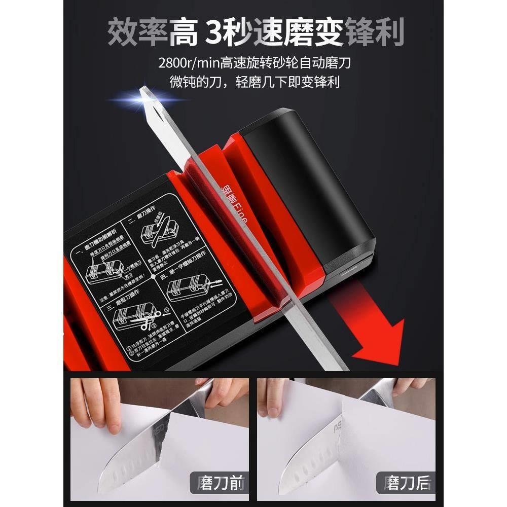 刀磨刀神器动电磨刀器用菜剪刀磨RKR家刀石商用工具磨刀机全自动