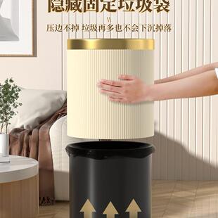 客厅轻奢创意卧室高颜值厨房卫生间厕所手纸桶 垃圾桶家用2023新款