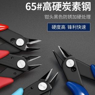 精工斜口钳电工专用可剪钢丝迷你电子剪钳锋芒水口钳高达模型