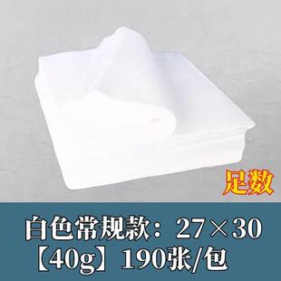 一次性毛巾纸擦脚毛巾足疗巾洗脚足浴泡脚木桨擦脚布家用吸水加厚