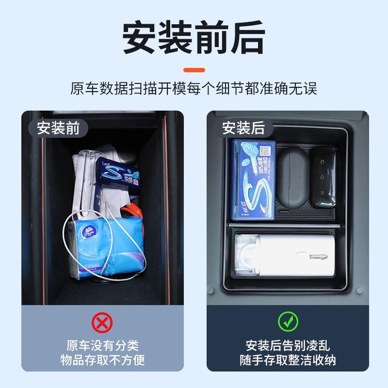 吉利银河L7专用车载扶手箱储物盒汽车中控收纳内饰用品配件改装件