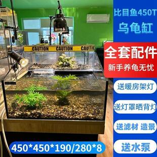 .葆易马赫龟缸生态乌龟缸家用桌面玻璃养鱼水龟缸别墅高水位一体