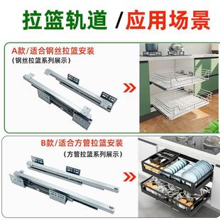 阻尼拉篮滑轨橱柜锅碗拉篮滑道方管钢丝拉篮三节阻尼缓冲导轨 侧装
