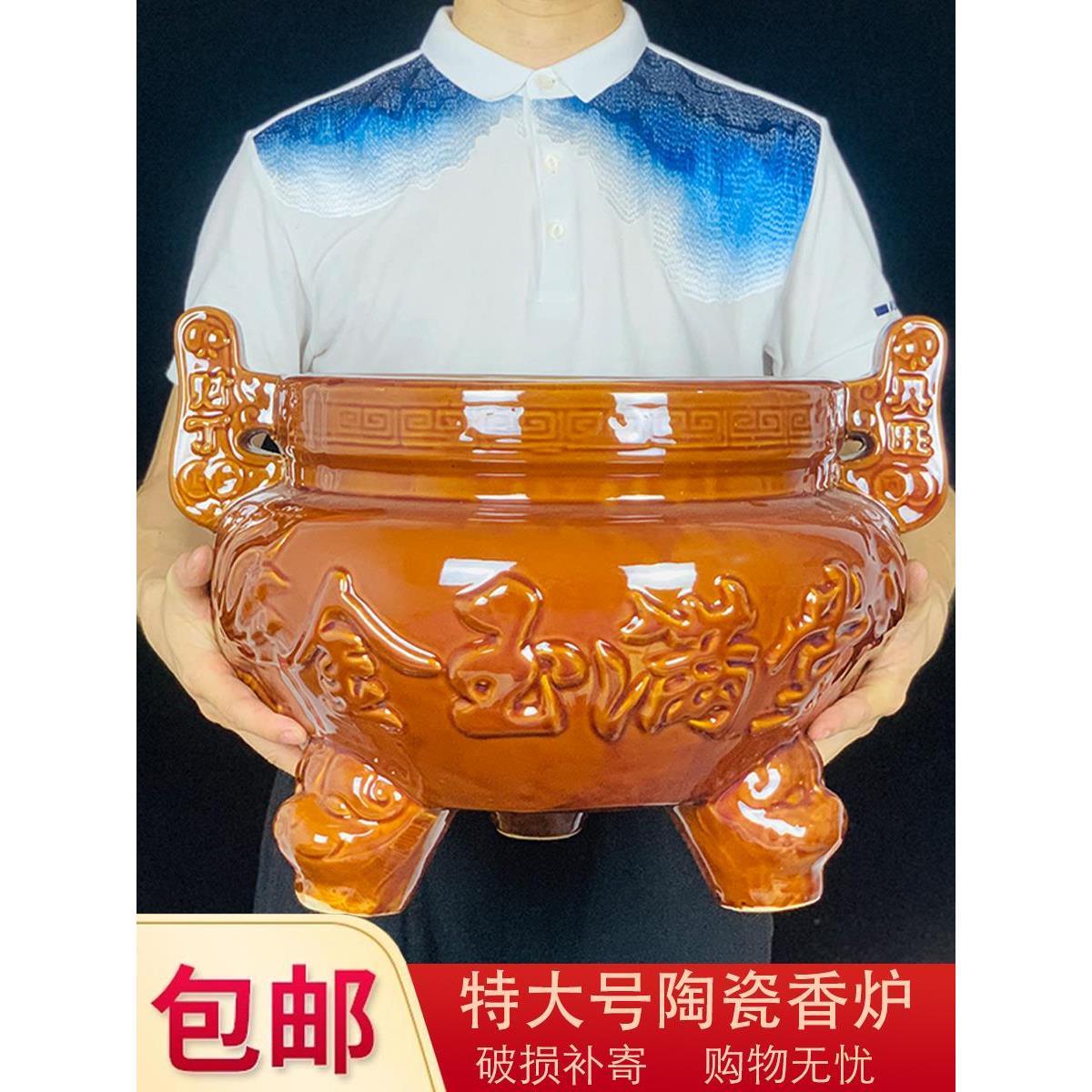 大号陶瓷香炉家用供奉祖先寺庙上香烧香碗三足古铜色双耳特大香炉