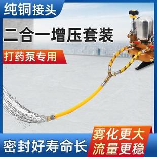 柱塞泵打药机三通全套出水管加厚快接出水口双孔二合一连接管增压