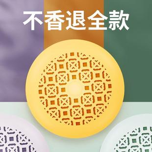 饰品摆件高档男士 车载香水汽车香薰摆件固体香膏车内装 持久淡香氛