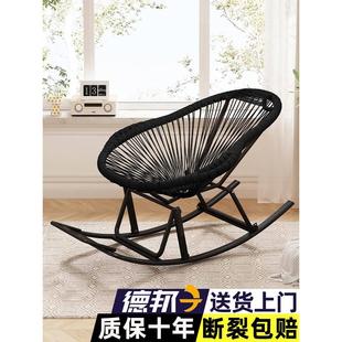 摇摇椅大人家用藤椅创意摇椅阳台休闲椅子懒人午休躺椅户外逍遥椅