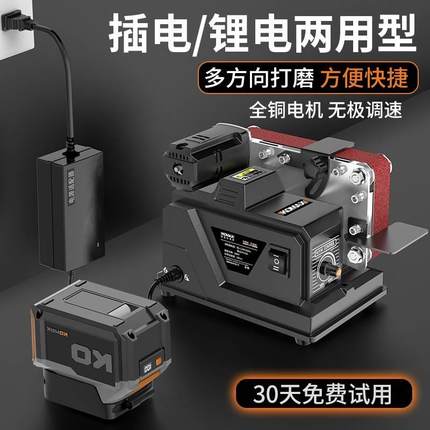 家用微型小型砂带机全自动电动抛光机磨刀神器多功能台式打磨机**