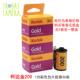 Kodak柯达金GOLD200 36张135彩色负片胶卷2025年9月单卷价