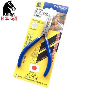 原装 D14进口电子无牙尖口钳精密无痕尖嘴钳 日本马牌尖嘴钳HL D04