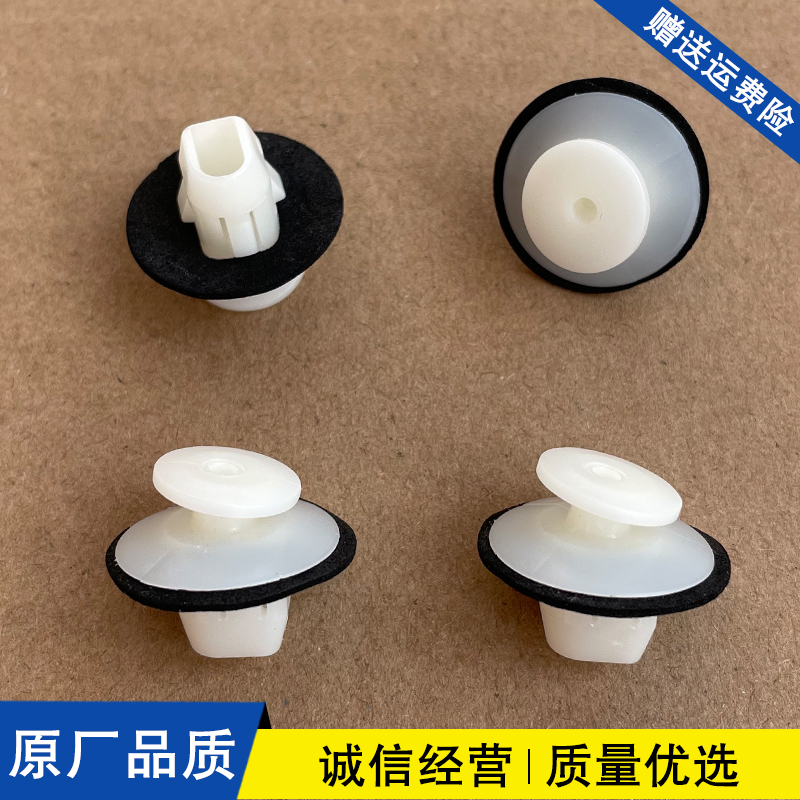 适用雷克萨斯ES GS IS LS NX RC/CT200汽车后尾灯卡扣塑料卡子