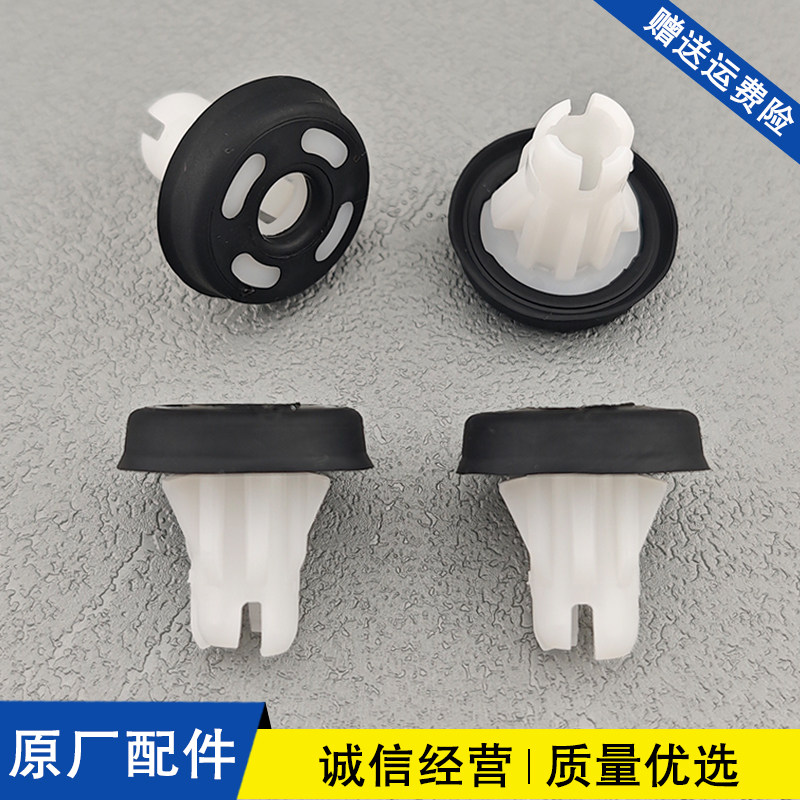适用于凯迪拉克CT4 CT5 XT4 XT5 XT6后尾灯固定底座卡扣卡子螺母图片