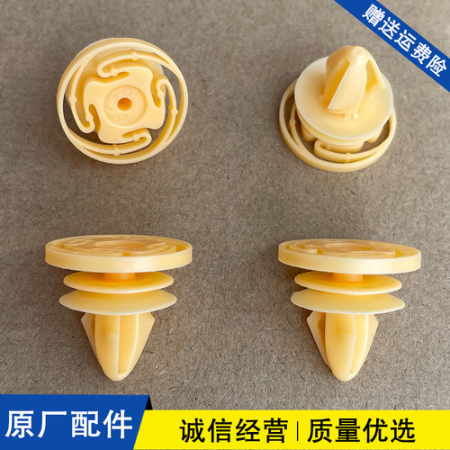 适用于宝马5系525 3系F39F35 316 320 328内饰顶后高位刹车灯卡扣