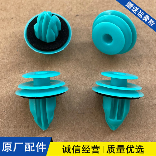 适配红旗H5 H7 E-S3 QM5 HS5 HS7汽车门板内饰板固定卡扣尾门卡子