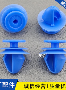 适配宝马迷你MINICOOPERR60R61汽车前指示灯装饰格栅固定卡扣卡子