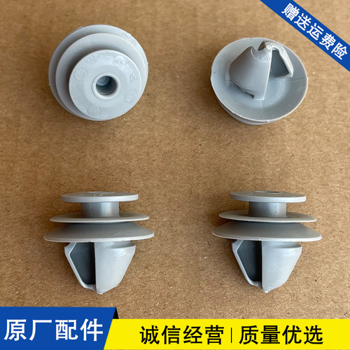 适用于捷豹XF XE XFL XEL XJ FPACE FTYPE EPACE门槛外侧护板卡扣