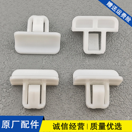 适用于Jeep自由光指南者指挥官中网通风网裙边卡扣前后保险杠卡子