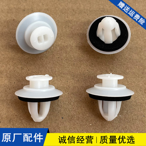 适用于进口宝马3系7系X3Z4尾门/行李箱后备箱盖饰板固定卡扣卡子