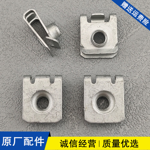 适配丰田凯美瑞卡罗拉RAV4皇冠雷凌威驰花冠锐志前后牌照固定卡扣