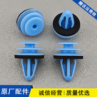 适用于广汽传祺GA6GA8影豹E8E9M6M8车门内饰板卡扣尾门内衬板卡子