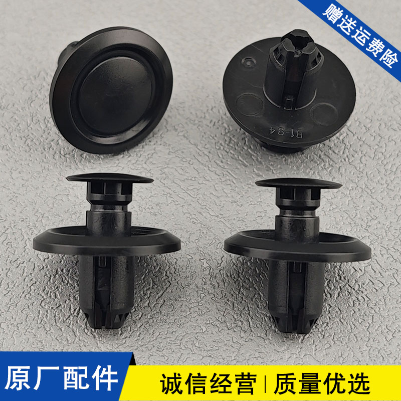 适用于比亚迪唐汉宋元秦前后保险杠叶子板挡泥板内衬护板卡扣卡子