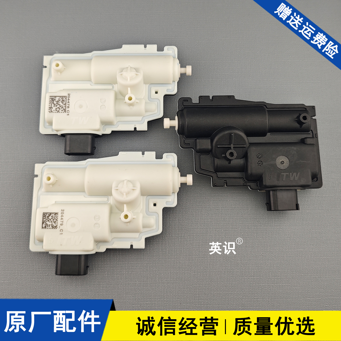 适配上汽荣威RX5MAXMARVEL隐藏式门把手电机车门外拉手伸缩器马达