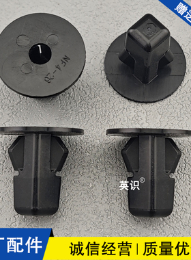 适配丰田大霸王普瑞维亚acr50前叶子板内衬雅力士挡泥板卡扣卡子