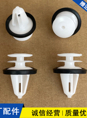 适配12-16特斯拉ModelS ModelSR ModelX前后车门板行李箱饰板卡扣