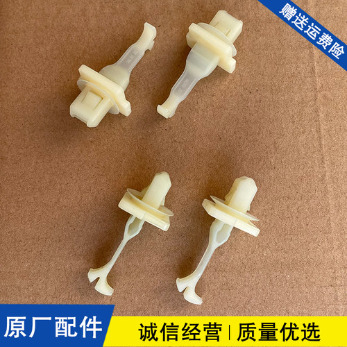 适配长安UNIK CS55PLUS CS95 CS75 CS75PULSQ前A柱内饰板卡扣卡子