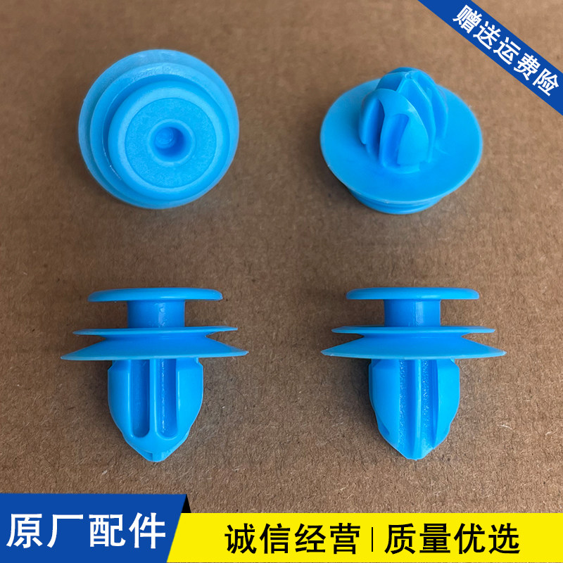 适配丰田卡罗拉雷凌凯美瑞花冠门板卡扣普拉多三角板窗外饰板卡子图片