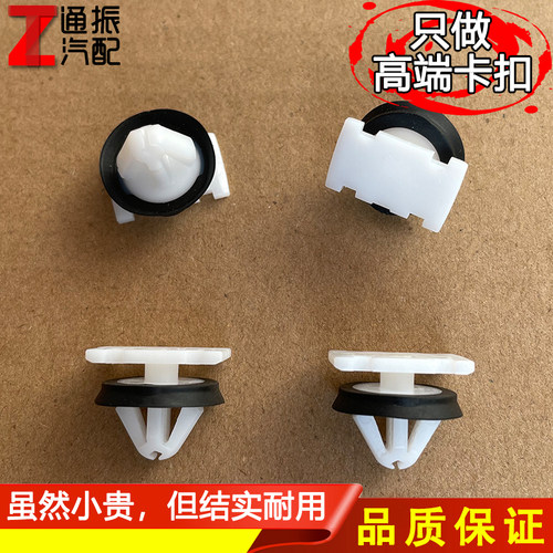 凯迪拉克XT4 XT6 CT4 CT5 XT5 CT6车侧裙边护板轮眉饰板卡扣卡子