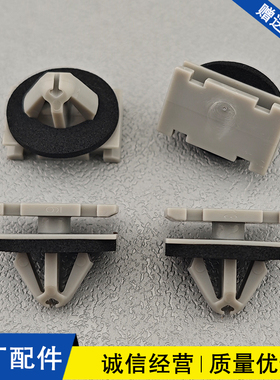 适用于凯迪拉克XT4 XT6 CT4 CT5 XT5汽车侧裙边护板轮眉卡扣卡子