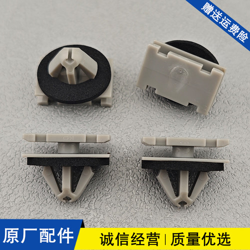 适用于凯迪拉克XT4 XT6 CT4 CT5 XT5汽车侧裙边护板轮眉卡扣卡子