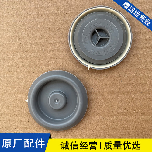 适配奥迪A6L C7 A5 A4L后备箱备胎底护板防水 防尘堵孔胶塞堵盖子