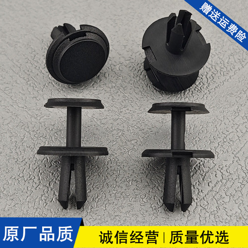 适配奔驰AC级S级GLC级CLA级SL级前保险杠散热器机舱盖板卡扣5mm孔