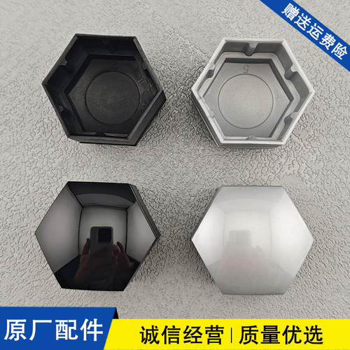 适配比亚迪宋L DM-i EV 宋PLUS 宋Pro 宋MAX轮胎轮毂螺丝帽装饰盖