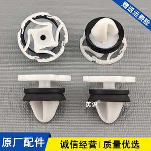 508车门板卡扣雪铁龙C5 408 C4L内饰板卡子 307 适配东风标致3008