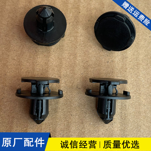 吉利星瑞缤越嘉际缤瑞保险杠发动机舱上护板水箱中网盖板卡扣卡子