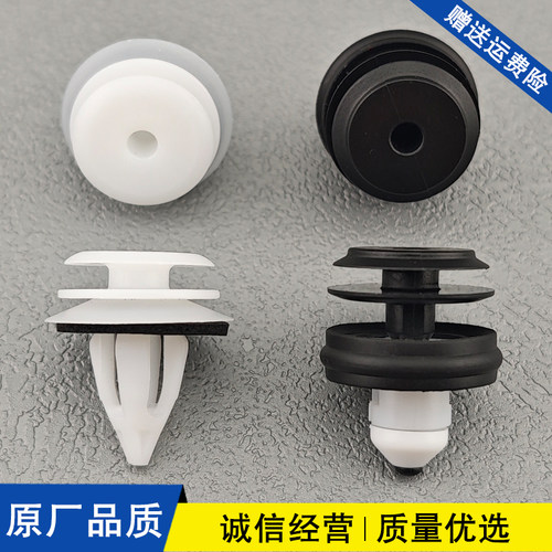 适配宝马X1X3X4X5X6 1系3系5系6系汽车门板内衬饰板固定卡扣卡子