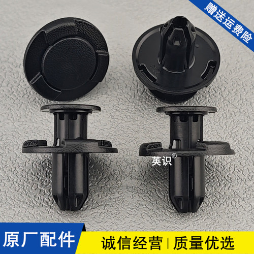 适配英菲尼迪QX70EX25FX35Q50L 途乐Y62叶子板内衬卡扣挡泥板卡子