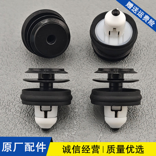 适配宝马新3系5系530G38528li530li540li530le门板卡扣内饰板卡子