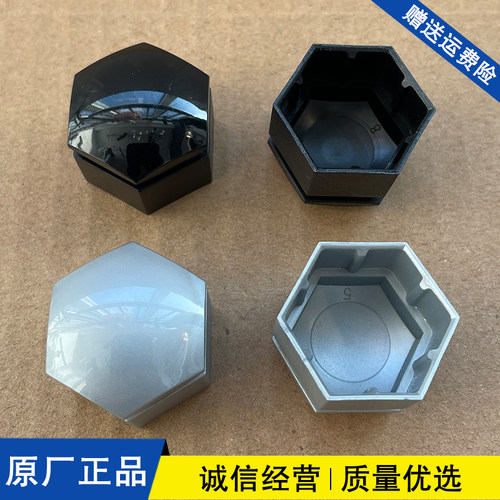 比亚迪宋秦汉元唐EV海豚海豹F3G5S7速锐轮毂轮胎螺丝保护盖装饰帽