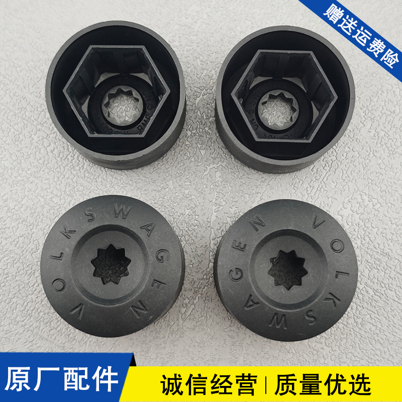 适用于大众朗逸凌渡速腾迈腾宝来捷达CC朗行轮胎轮毂螺丝帽装饰盖